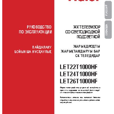HAIER LET24T1000HF
