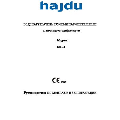HAJDU GB 150.1