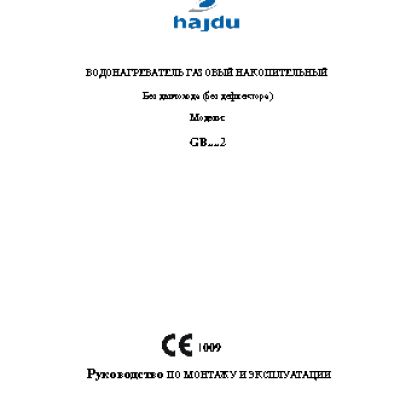 HAJDU GB 80.2