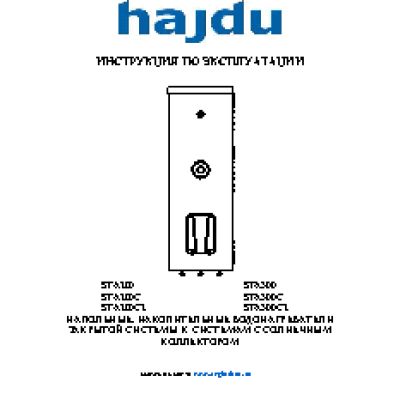 HAJDU STA 300