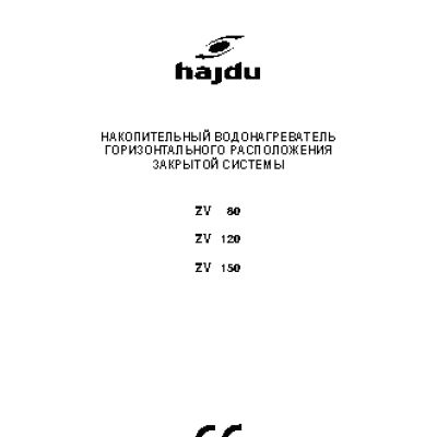 HAJDU ZV120