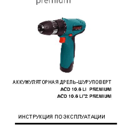 HAMMER ACD10.8Li 2 PREMIUM