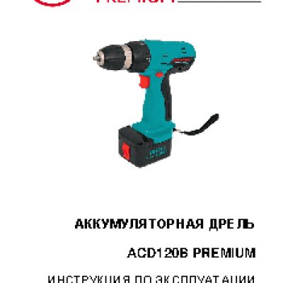 HAMMER ACD120B PREMIUM