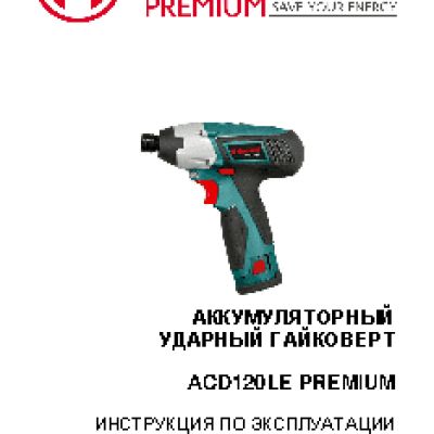 HAMMER ACD120LE PREMIUM