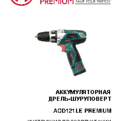HAMMER ACD121LE PREMIUM