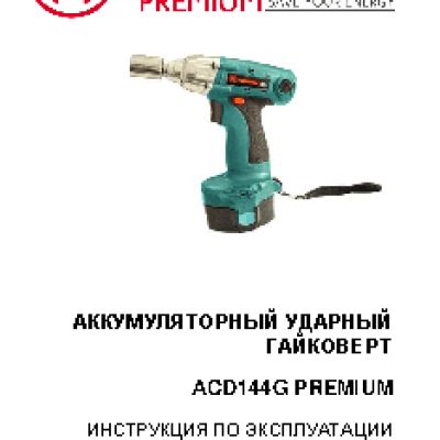 HAMMER ACD144G PREMIUM