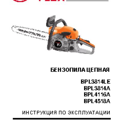 HAMMER BPL3814 LE