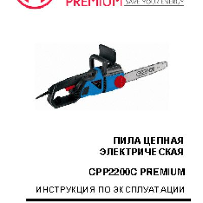 HAMMER CPP2200С PREMIUM
