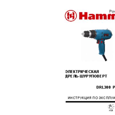 HAMMER DRL400C Premium