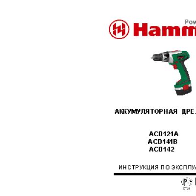 HAMMER Hammerflex ACD141B