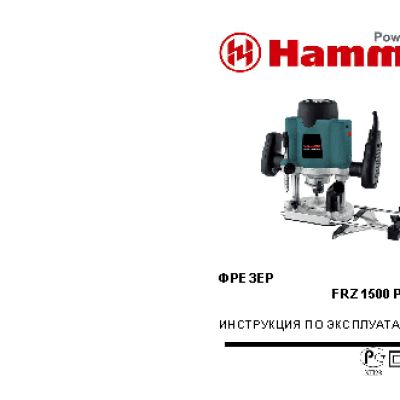HAMMER FRZ1500 PREMIUM