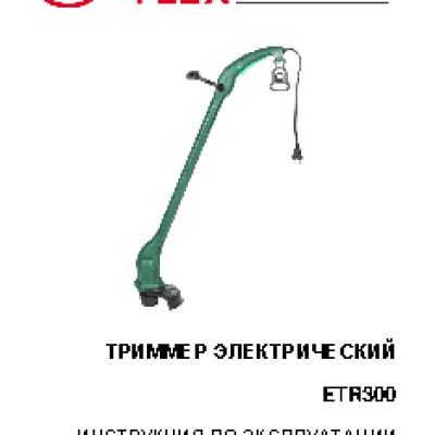 HAMMER KMT200 SB + ETR 300