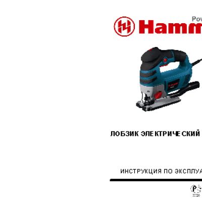 HAMMER LZK750B PREMIUM