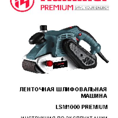 HAMMER LSM1000 PREMIUM