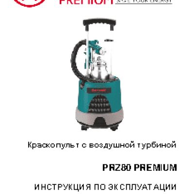 HAMMER PRZ80 PREMIUM