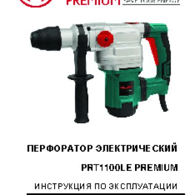 HAMMER PRT1100LE PREMIUM