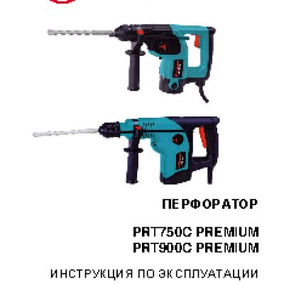 HAMMER PRT750C PREMIUM