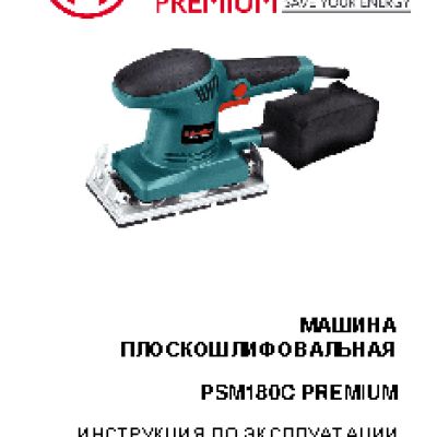 HAMMER PSM180C PREMIUM