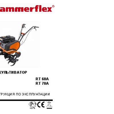 HAMMER RT-60A