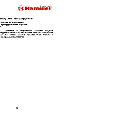 HAMMER USM500A