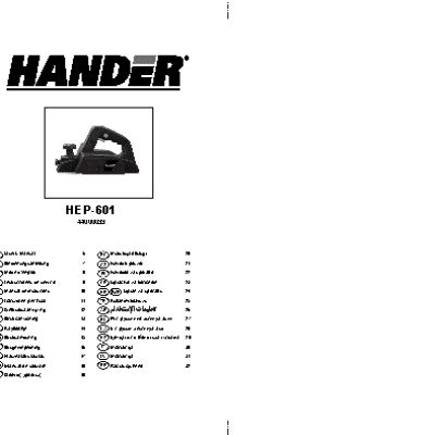HANDLER HEP-601
