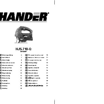 HANDLER HJS-710-Q