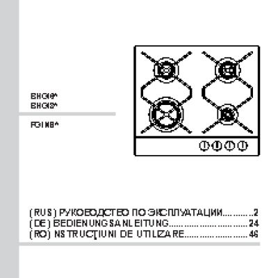 HANSA BHGI 830500 UnIQ