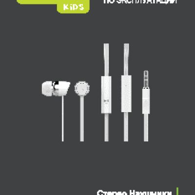 HARPER KIDS HV-104