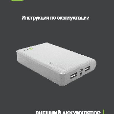 HARPER PB-13201 13200 mAh