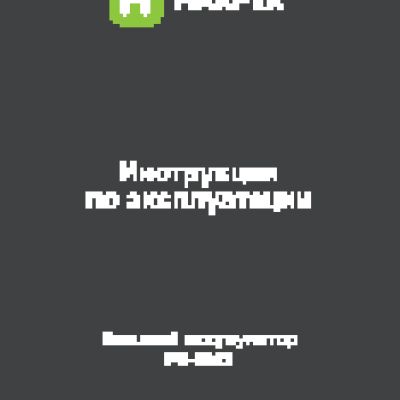 HARPER PB-2602 2200 mAh