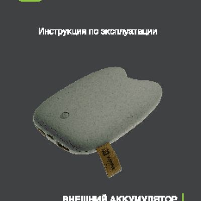 HARPER PBS-6601 6600 mAh