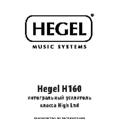 HEGEL H160