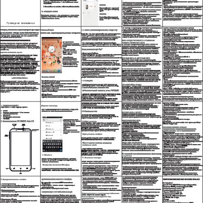 HIGHSCREEN Alpha GTX