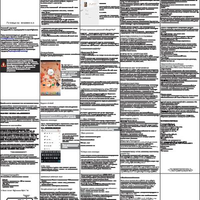 HIGHSCREEN Alpha Tab