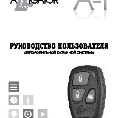 HIGHSCREEN Black Box