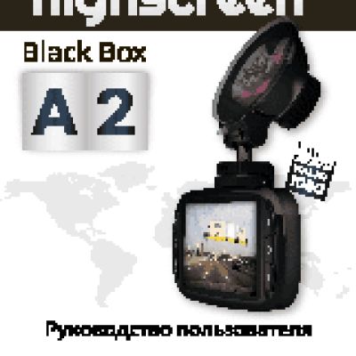 HIGHSCREEN Black Box A2