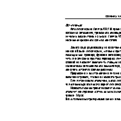 HIGHSCREEN Black Box A5