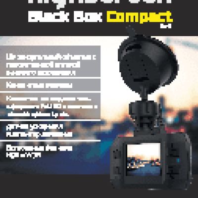 HIGHSCREEN Black Box Compact (rev.B)
