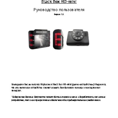 HIGHSCREEN Black Box hd mini