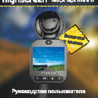 HIGHSCREEN Black Box Mini 2