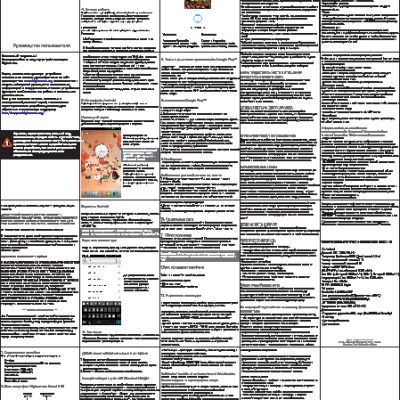 HIGHSCREEN Boost 2 SE