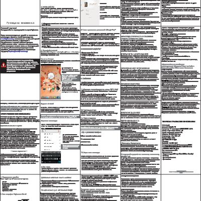 HIGHSCREEN Zera S (rev.S)