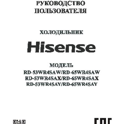 HISENSE RD-65WR4SBY