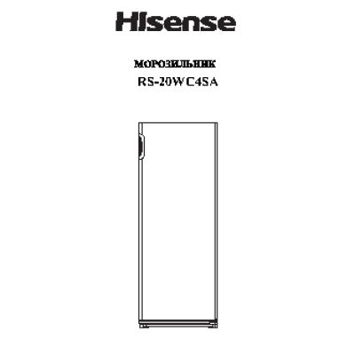 HISENSE RS 20WC4SA