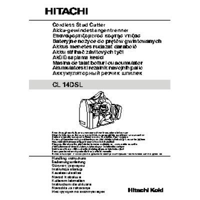 HITACHI CL14DSL