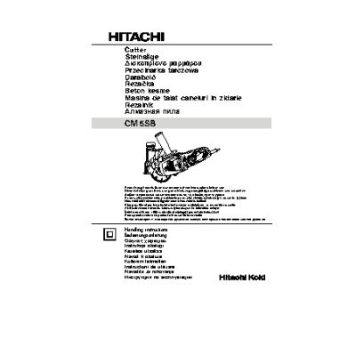 HITACHI CM5SB