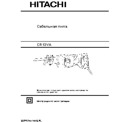 HITACHI CR13VA