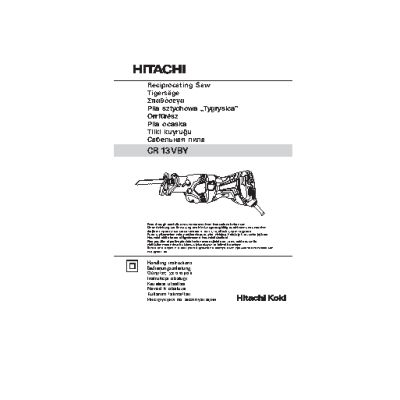HITACHI CR13VBY