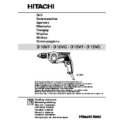 HITACHI D13VG