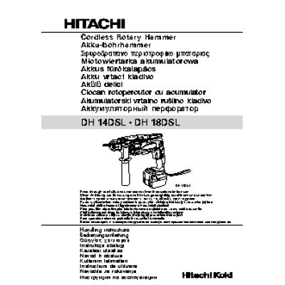 HITACHI DH14DSL
